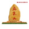蘭州企業(yè)形象大型招牌石、批發(fā)景區(qū)園林黃蠟石、小區(qū)文化景觀石