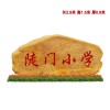 福州大型廣場刻字石、祠堂村口刻字石、福州黃蠟石批發(fā)產(chǎn)地
