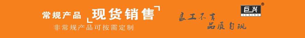 低噪音齒輪油泵 巨興 圓弧齒輪泵 濾油機(jī)用齒輪泵示例圖6