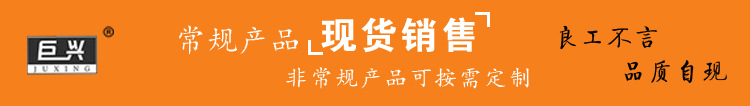 導(dǎo)熱油泵 批發(fā) ry風(fēng)冷式導(dǎo)熱油泵 巨興 導(dǎo)熱油循環(huán)泵示例圖2