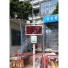 揚塵在線監(jiān)測系統(tǒng)