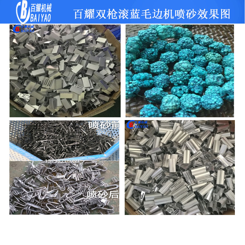 毛邊機(jī)jpg