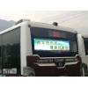 廠家直供無線群發(fā)公交車全彩LED屏全彩LED電子廣告屏LED后窗屏