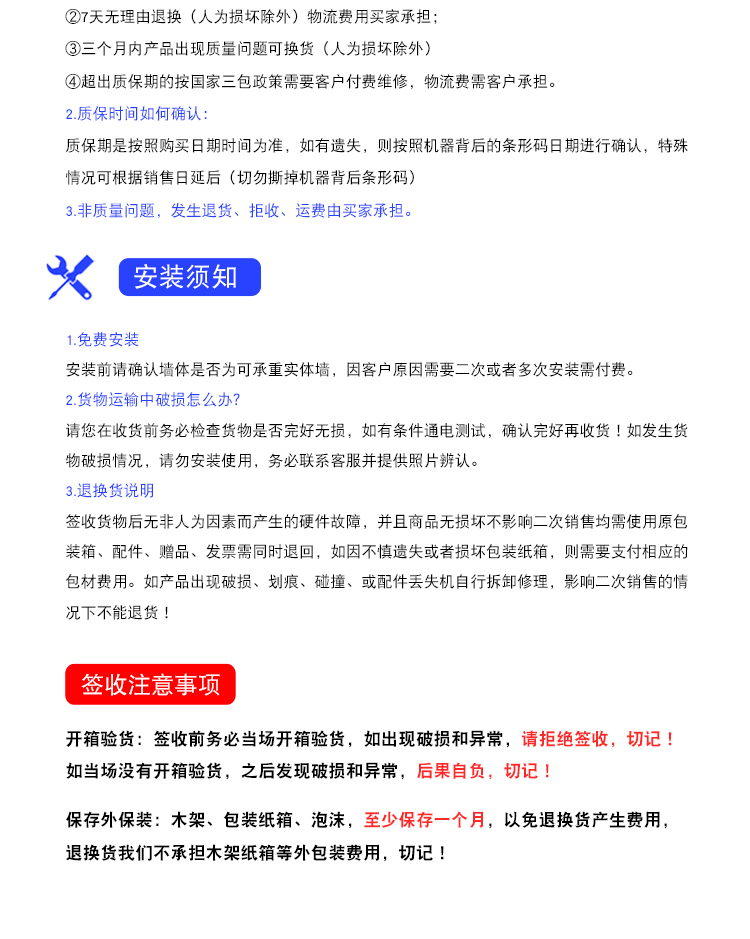 查詢機詳情_15
