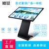 歐銳廠家 65寸多功能查詢機廣告機臥式壁掛式 自助服務(wù)終端一體機