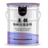 8710食品級無毒防腐面漆的價格多少錢一公斤可包工包料