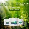 祖品堂抑菌止癢膏批發零售，針對濕疹皮炎過敏蚊蟲叮咬