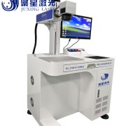 塑膠激光打標(biāo)機(jī) (9)