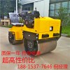 850kg一噸壓路機(jī)座駕式雙鋼輪碾草小神器 液壓驅(qū)動(dòng)壓啥都好用