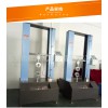 端子拉力試驗(yàn)機(jī)  萬能金屬拉力試驗(yàn)機(jī)  廠家直銷