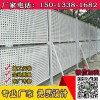 江門沖孔防護(hù)圍擋廠家 鍍鋅圓孔鋼板定制 外墻沖孔鐵板價(jià)格