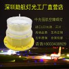高空障礙燈價(jià)格進(jìn)口航空障礙燈漁船航標(biāo)燈海上航標(biāo)燈