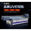 萬(wàn)能理光2513uv平板打印機(jī)家裝背景玻璃打印機(jī)