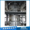 企鵝牌油脂精煉設備石榴籽油精煉設備質優價廉