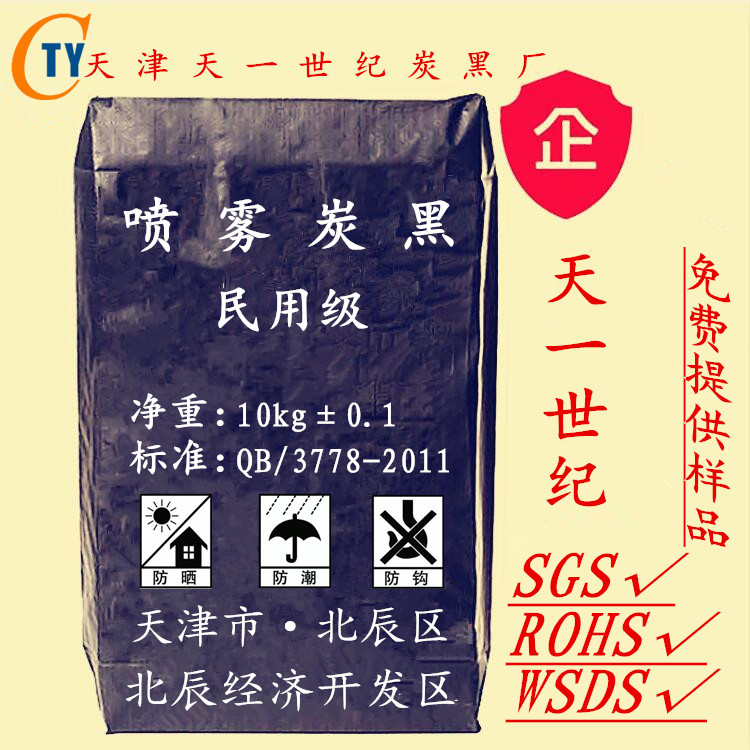 民用級(jí)
