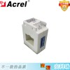 安科瑞AKH-0.66P系列保護(hù)型電流互感器