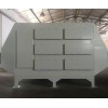 清遠等離子凈化器費電嗎，怎樣處理工業廢氣
