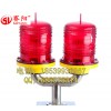 GZ-122LED低光強(qiáng)航空障礙燈閃光障礙燈LED航空障礙燈長(zhǎng)壽命航空障礙燈內(nèi)河海上航標(biāo)燈