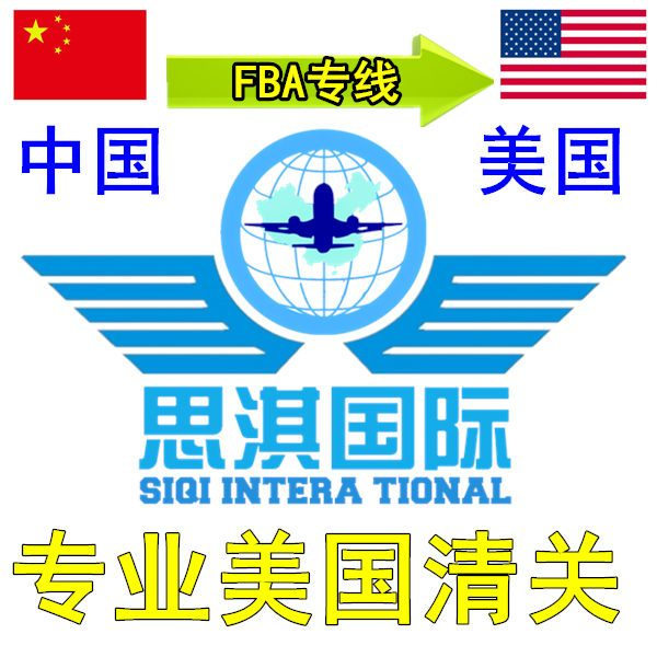 美國清關(guān)_副本