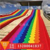 抖音里的彩虹滑道投資多少錢 網(wǎng)紅彩虹色旱雪滑道 仿真滑雪道