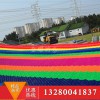 靜靜地等待 戶外游樂(lè)滑梯 網(wǎng)紅彩虹滑梯設(shè)計(jì)安裝 景區(qū)游樂(lè)設(shè)備