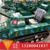 游樂(lè)坦克廠家 大型戶外游樂(lè)設(shè)施 雪地兒童電動(dòng)坦克車(chē)