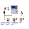 化工廠氫氣氣體報(bào)警器手機(jī)監(jiān)測可燃?xì)怏w報(bào)警儀