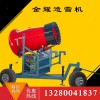 多噴嘴人工造雪機(jī) 滑雪場(chǎng)真雪下雪機(jī) 零度高溫造雪機(jī)