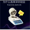 檢測玉米水分含量的儀器哪里有賣？