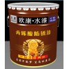 水性防銹底漆 丙烯酸底漆 江蘇水性漆廠家 水性鋼結(jié)構(gòu)漆
