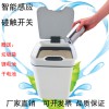 自動(dòng)感應(yīng)垃圾桶 家用客廳臥室衛(wèi)生間辦公室廚房帶蓋輕觸衛(wèi)生桶 輕