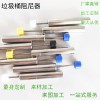 垃圾分類(lèi)專(zhuān)用緩沖阻尼器 小型垃圾桶消音反彈器 液壓阻尼器