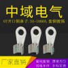 OT開口接線鼻子 紫銅鍍錫銅端子國(guó)標(biāo)開口銅線耳