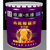 水性工業(yè)醇酸磁漆 水性工業(yè)漆廠家 河北水性漆