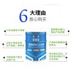 山東佰麗安環氧樹脂防腐面漆廠家 價格 可調色