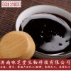 詠芝堂歡迎各大公司來電咨詢膏方代工業(yè)務