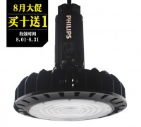 新款超亮可調光150WLED工礦燈 天棚燈 LED工廠燈批發 (3)