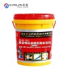 丙烯酸防水涂料價格_開來濕克威_聚合物建筑乳液防水涂料_直銷生產(chǎn)