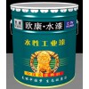水性工業(yè)漆代理 水性涂料