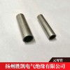 云母管耐高溫云母管 絕緣云母管 云母管價格 云母管生產(chǎn)廠家 云母管供應(yīng)商 有機硅云母管 耐高溫金云母管 電阻器云母管