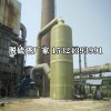 玻璃鋼脫硫塔除塵器 磚窯煙氣處理凈化設(shè)備 噴淋填料塔