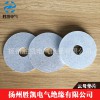 定制加工耐高溫絕緣云母墊片 耐高溫墊片 絕緣墊圈 量多價優(yōu)