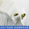 供應濾紙熱封茶包袋過濾袋一次性茶葉袋空茶葉泡茶袋支持定做