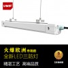 歐洲工程款全新1.2米LED三防燈一體支架燈40W 50W三防廠房燈批發(fā)