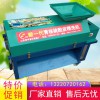富農(nóng)牌FHT-1200青核桃脫皮機