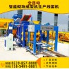 【立一】廠家直銷 智能機械  免燒磚機  廠家直銷  產(chǎn)品傲視群雄 山東立一機械有限公司