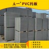 【立一】廠家直銷 PVC塑料托板 磚機托板 廠家直銷  產(chǎn)品傲視群雄  山東立一機械有限公司