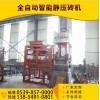 【立一】靜壓機  免燒磚機 廠家直銷  產(chǎn)品傲視群雄  山東立一機械有限公司