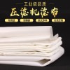 濾布批發(fā)廠家 濾布廠家銷(xiāo)售 壓濾機(jī)專(zhuān)用濾布 壓濾機(jī)濾布 工業(yè)濾布批發(fā)價(jià)