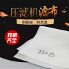 濾布廠家直銷(xiāo) 壓濾機(jī)濾布 壓濾機(jī)專(zhuān)用濾布 丙綸濾布 滌綸濾布 耐堿耐酸濾布 現(xiàn)貨定制 濾布批發(fā)零售